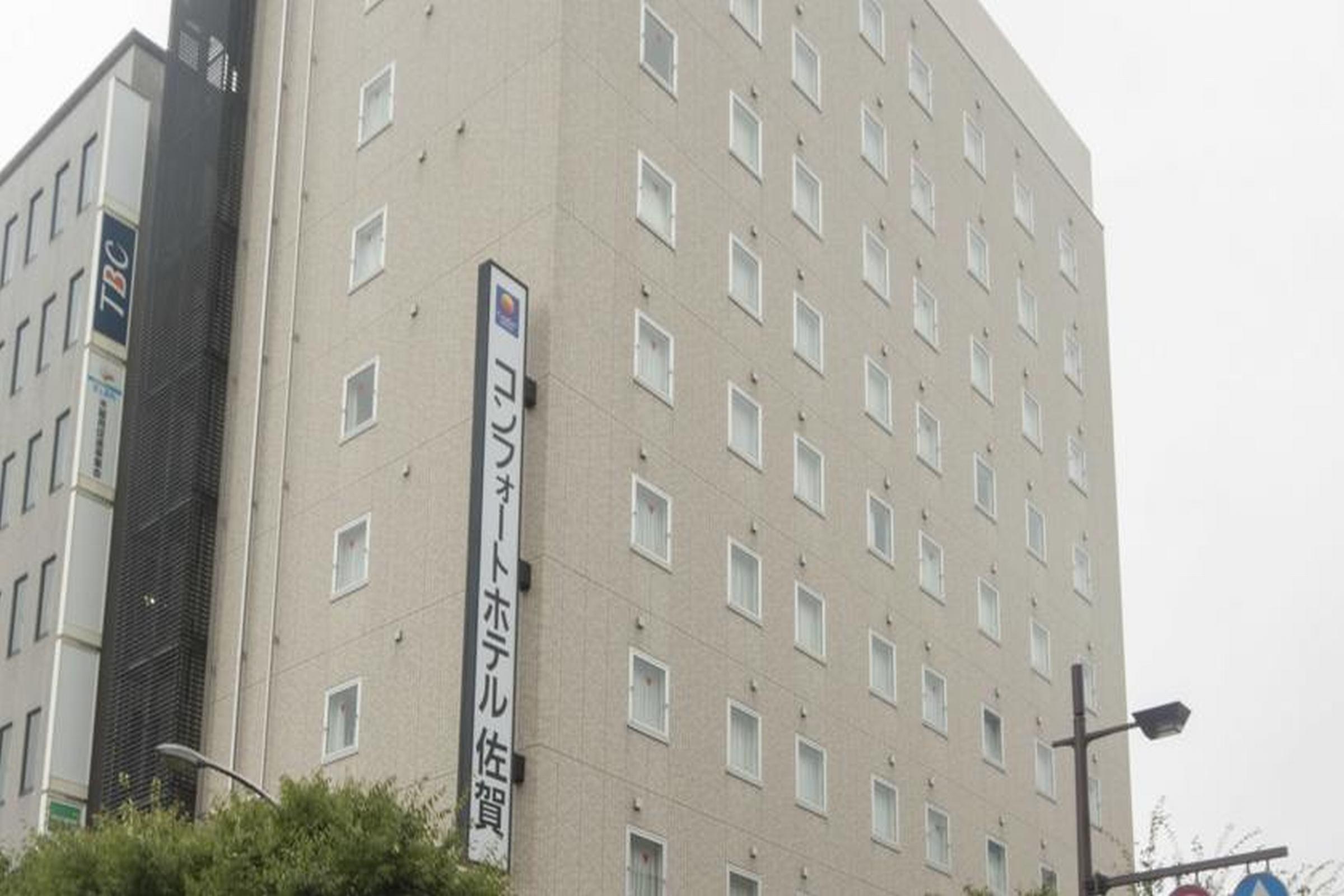 Comfort Hotel Saga Eksteriør billede
