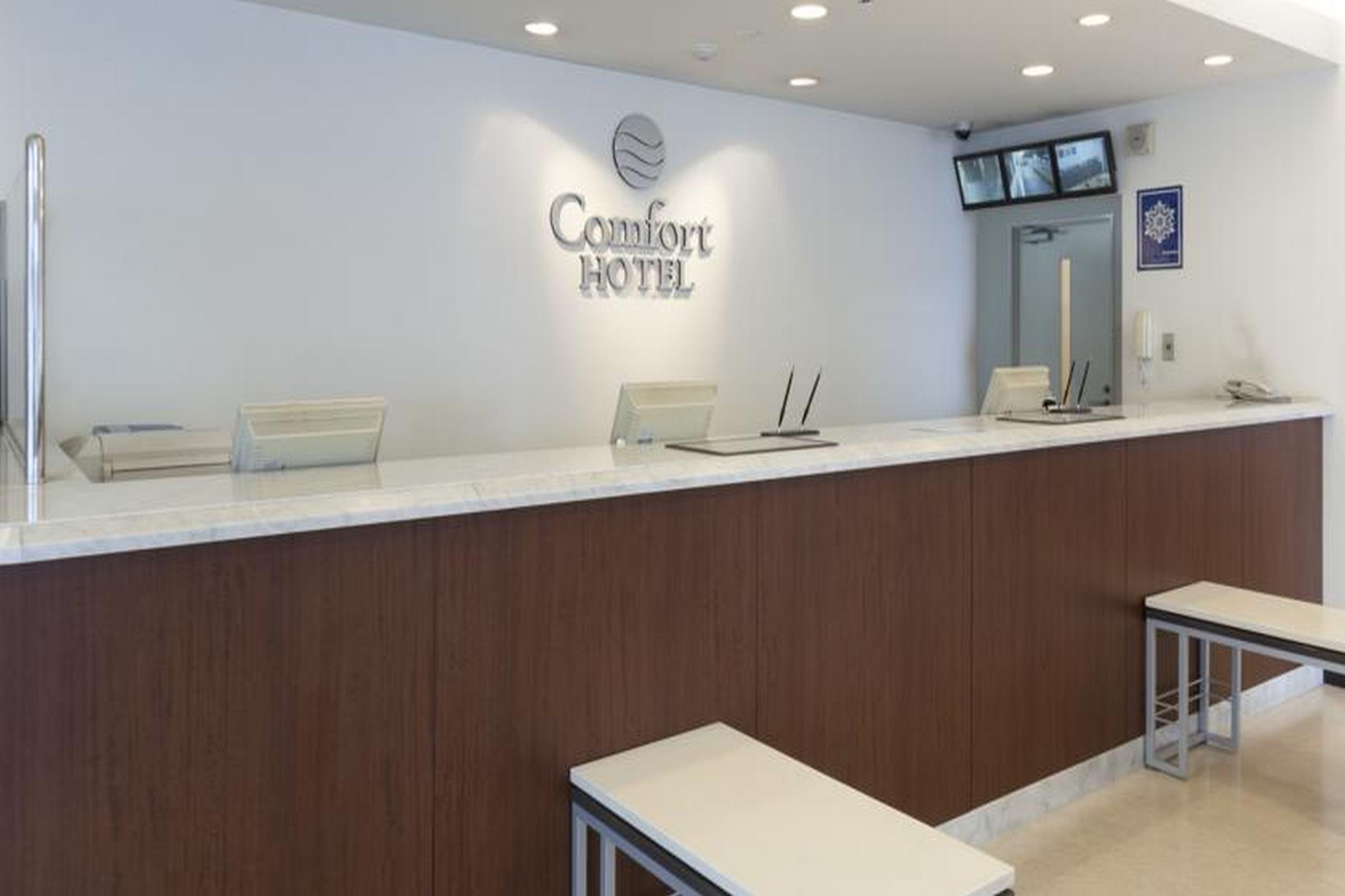 Comfort Hotel Saga Eksteriør billede
