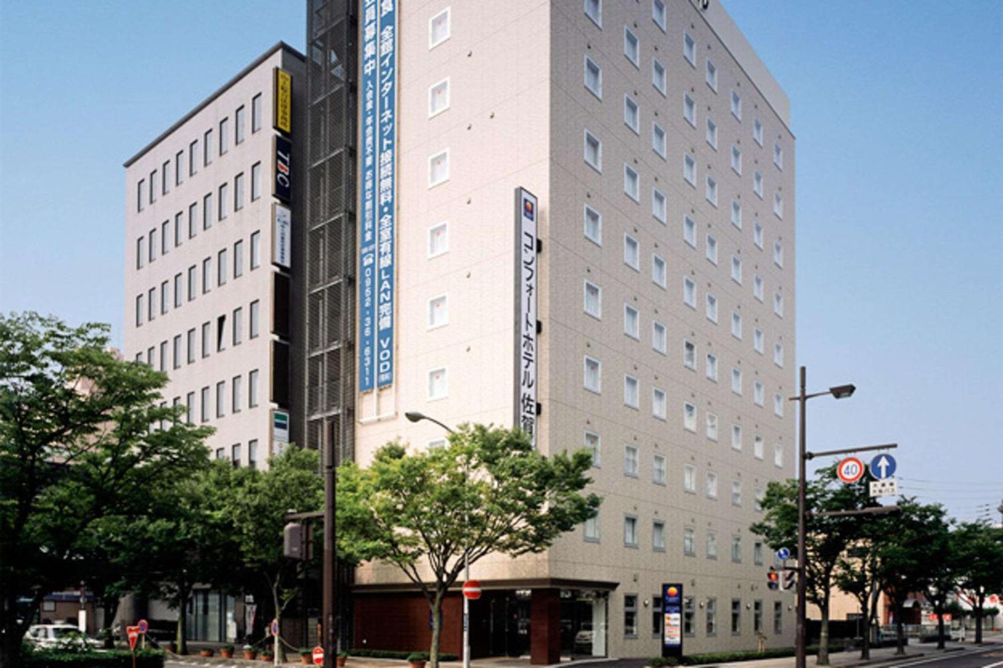 Comfort Hotel Saga Eksteriør billede